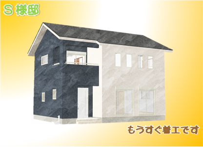 現場情報5