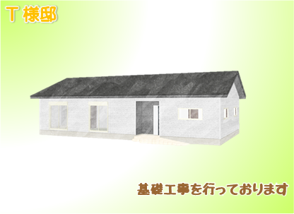 現場情報6