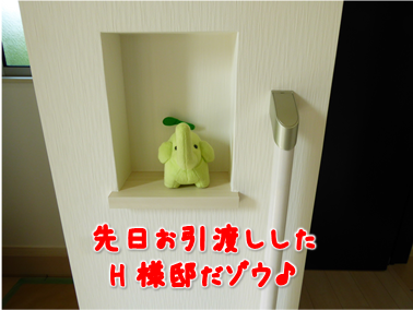 エコファント2