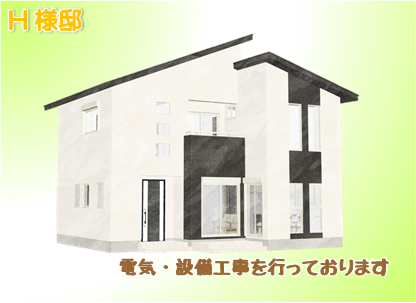 現場情報1