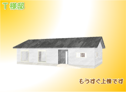 現場情報4