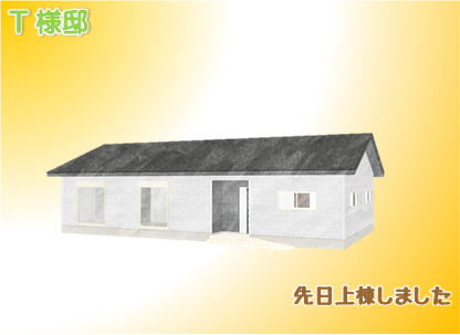 現場情報4