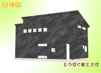 現場情報7