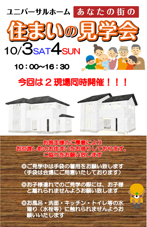 エコファント5
