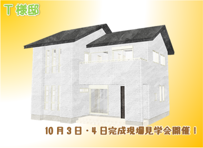現場情報2
