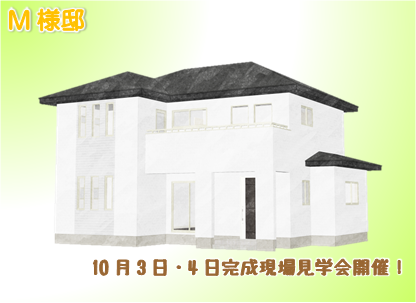 現場情報3