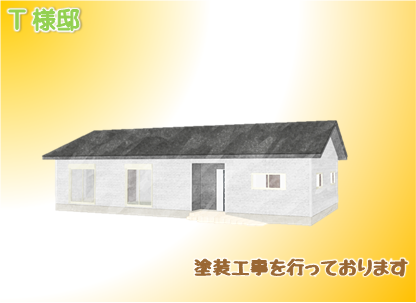 現場情報4