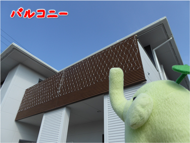 エコファント3