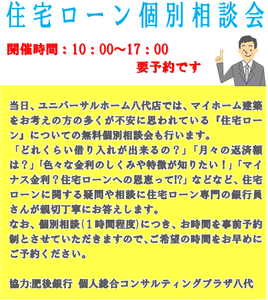 イベント2