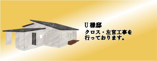 現場情報2