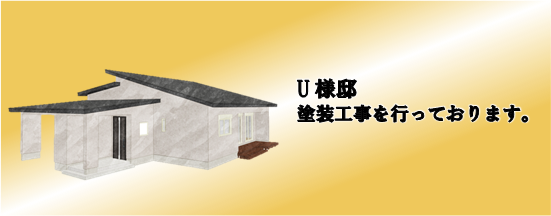 現場情報3