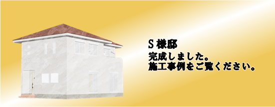 現場情報2