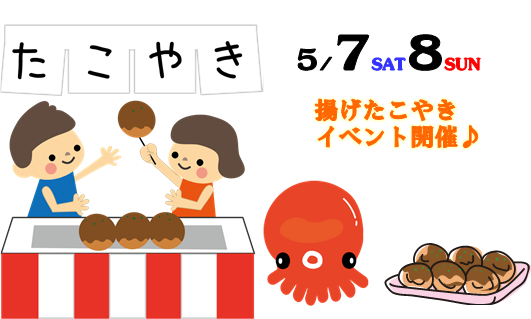 キャンペーン3