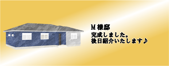 現場情報1