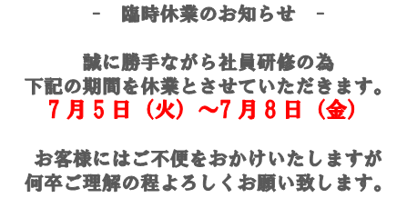 お知らせ1