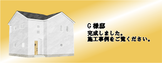 現場情報1