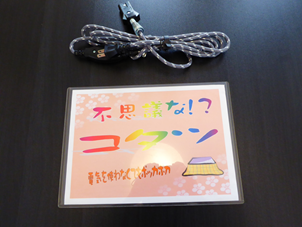 イベント1