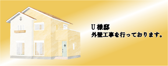 現場情報2