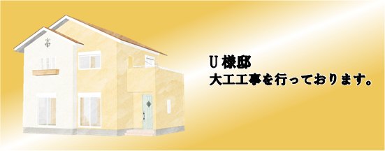 現場情報2
