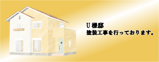 現場情報2