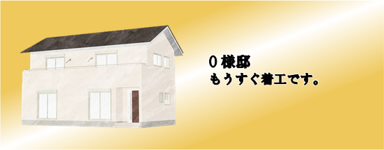 現場情報7