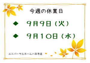 9.8