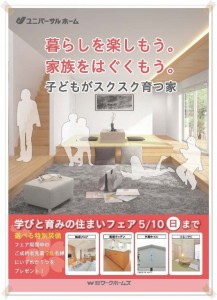 2015.4CP_poster_ページ_1