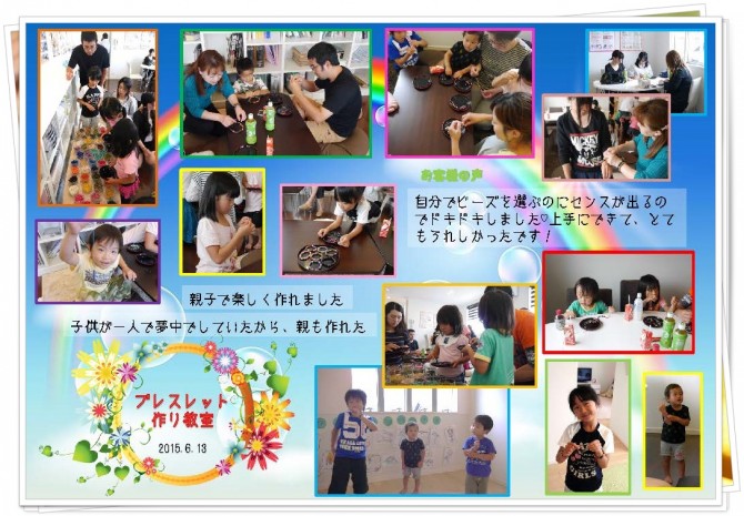 会報誌★南