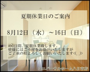 _D4S6980