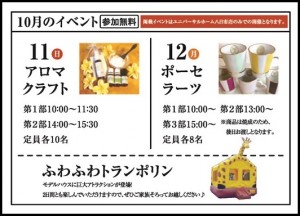 yok,omi_10CP_ページ_1