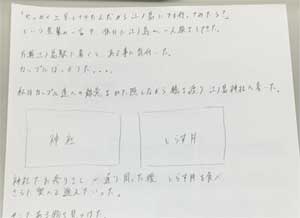 0310おまけ