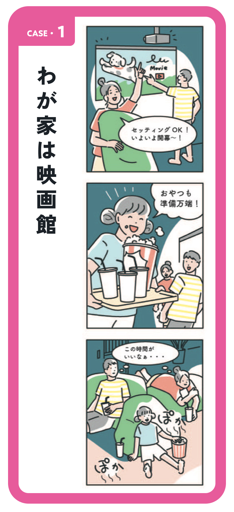 赤ちゃん