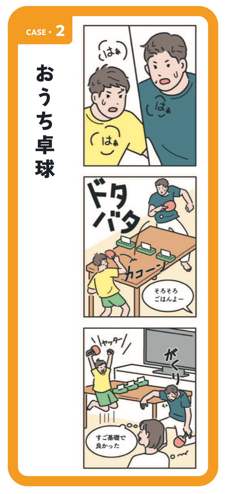 愛犬とお散歩