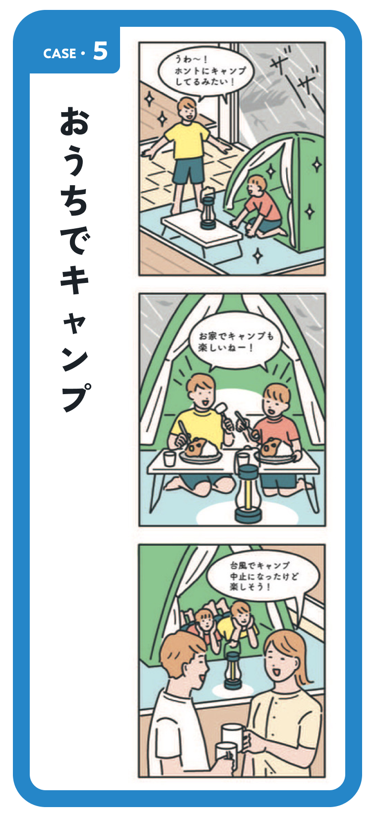土間