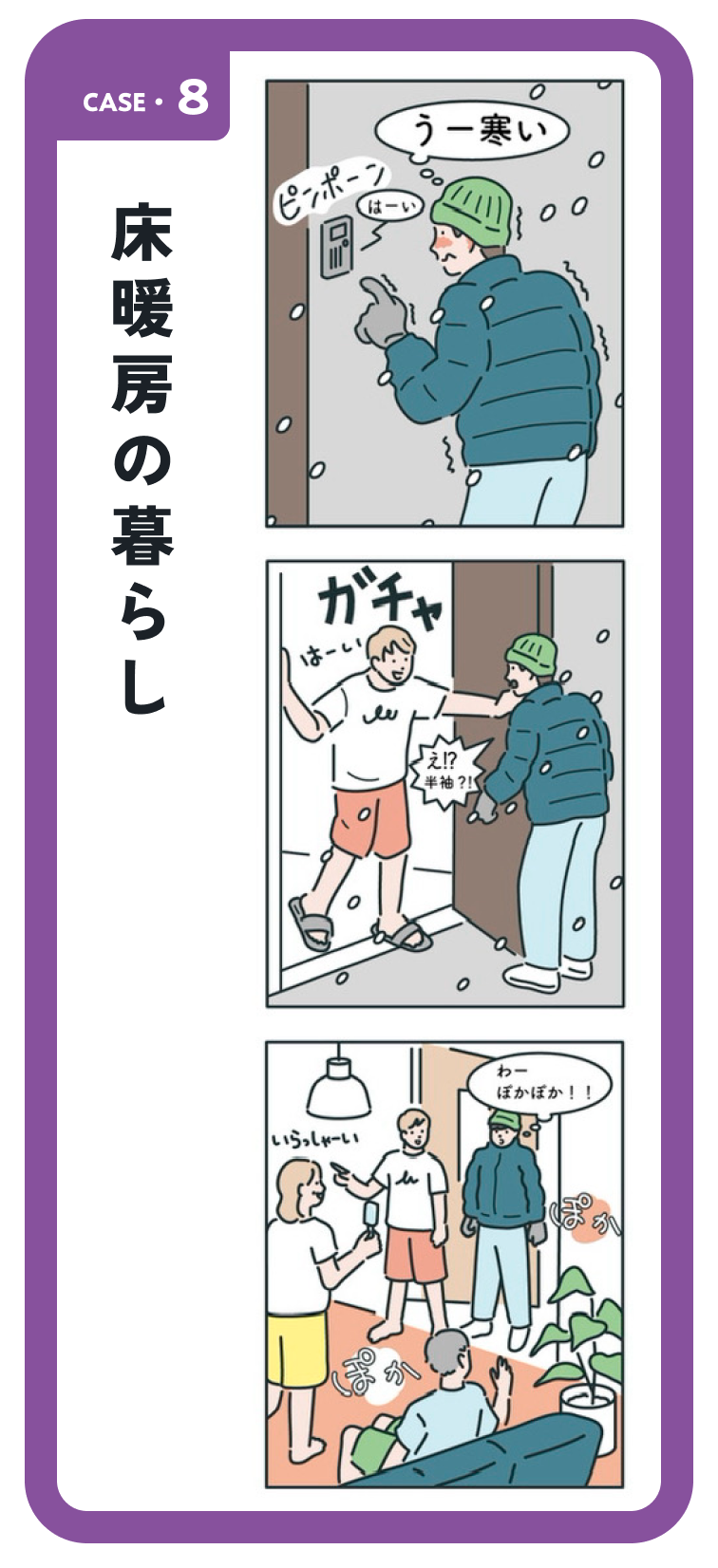 カレー