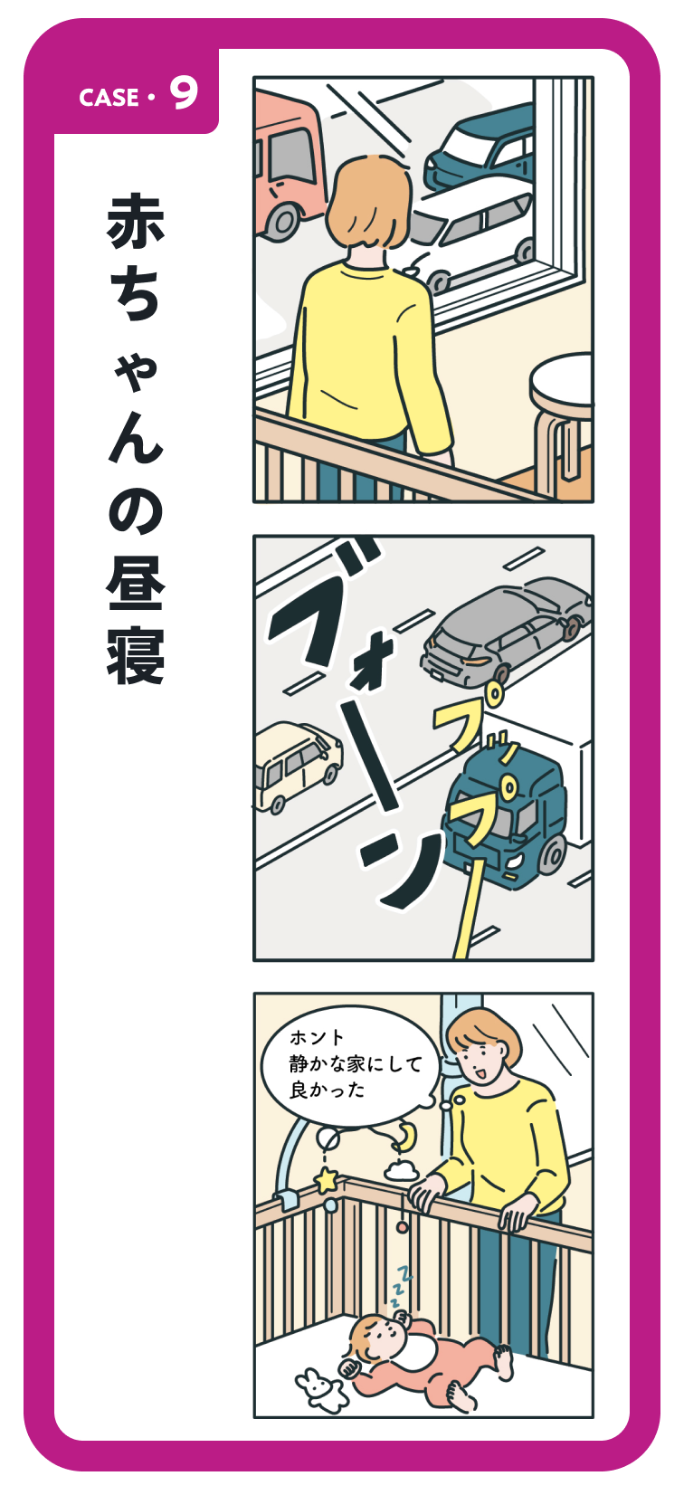 キャンプ