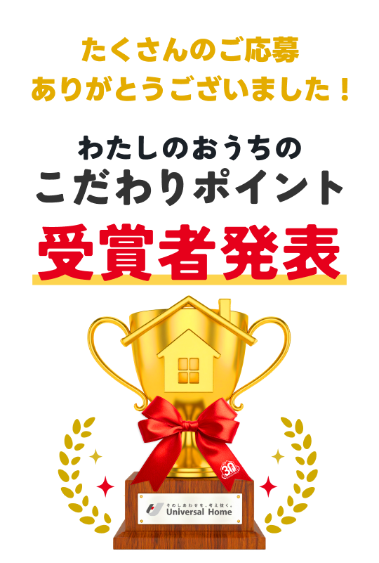 いいね+お題へのコメントで5名様にSHARPヘルシオ ホッとクックをプレゼント！