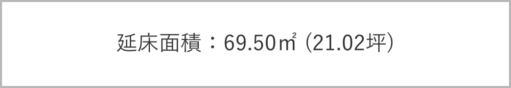 延床面積:96.00㎡ (29.04坪) 1階:48.00㎡ (14.52坪)2階:48.00㎡ (14.52坪)