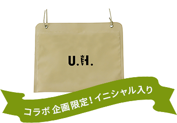 コラボ限定！イニシャル入り