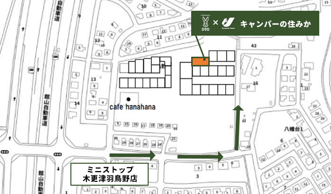 「キャンパーの住みか」木更津オープンハウス 現地案内図