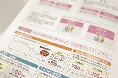 住宅購入時の頭金はどれぐらい必要？