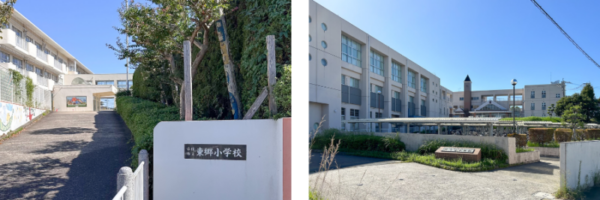 東郷小学校　中央中学校