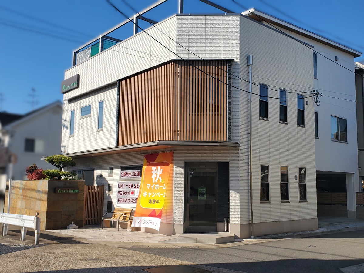 モデルハウス（住宅展示場）京都山城店