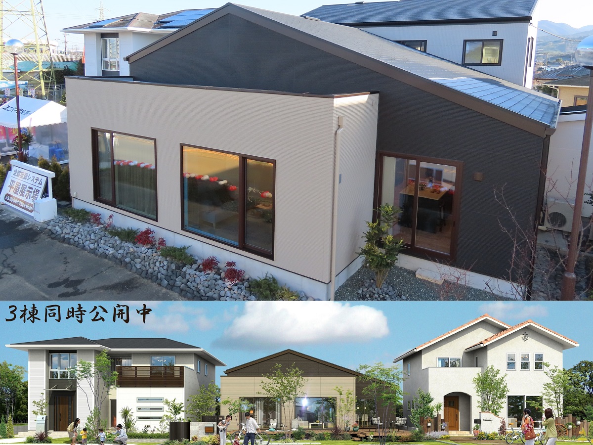 出水店のモデルハウス 注文住宅のユニバーサルホーム