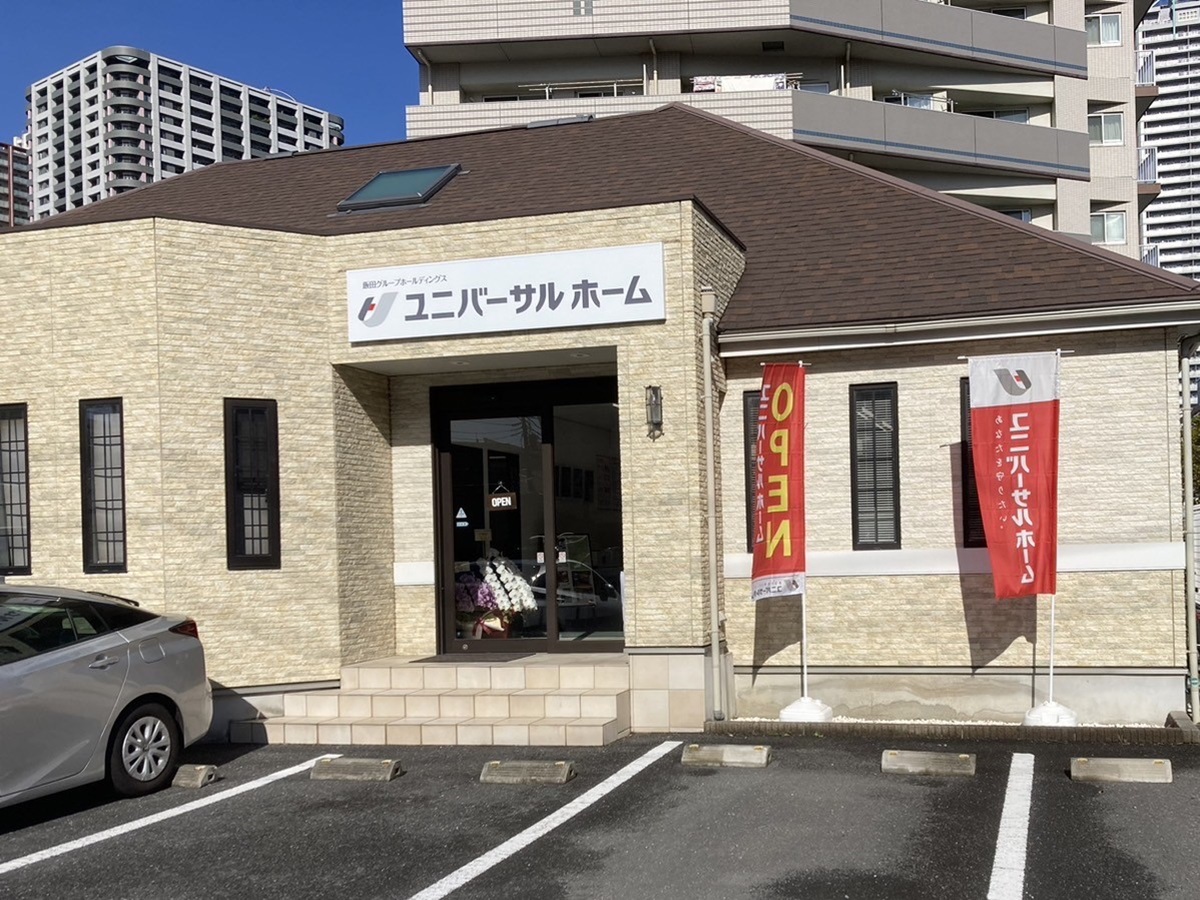 モデルハウス（住宅展示場）浦和店(ショールームOPEN！)