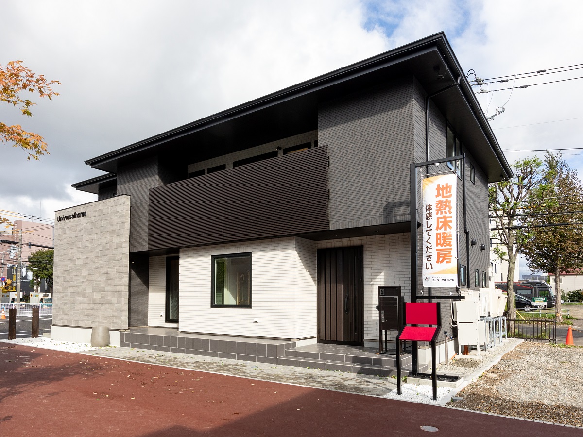 モデルハウス（住宅展示場）札幌中央店