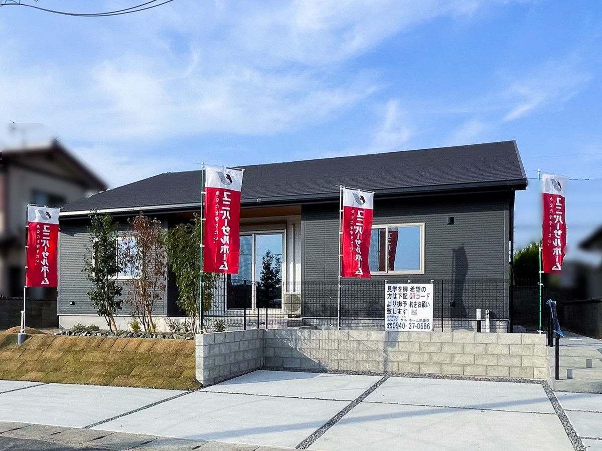 モデルハウス（住宅展示場）宗像店（遠賀街かどモデルハウス）