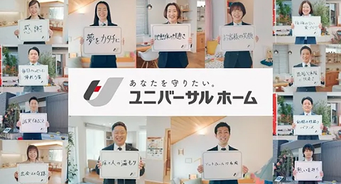 TVCM15秒 C「あなたを守りたい。篇」