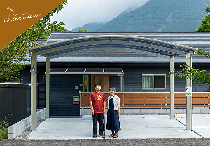 case 47 名峰を望む高原に建てた、音楽喫茶のある平屋 夫婦で叶えたセカンドライフ